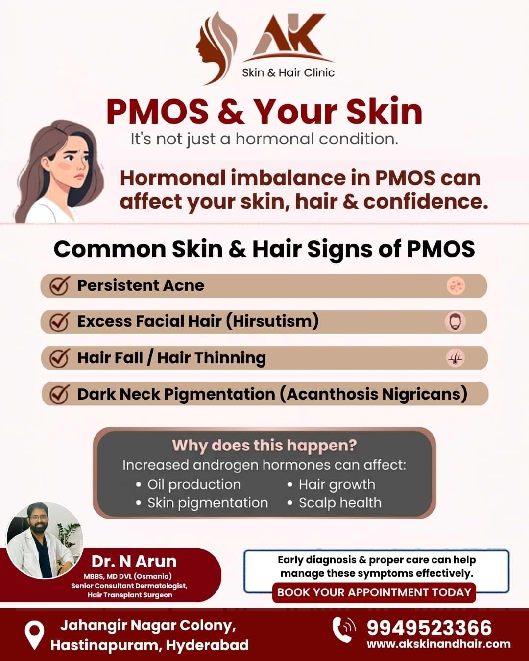 Instagram PMOS & skin